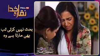 Behas Nahi Karti Tab Bhi Maarta Hai Wo | #BestScene | #NaqqaraeKhuda | #TVOneDrama