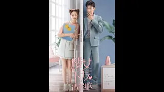 Girlfriend Chinese Drama || Episode 17 || English Subtitle