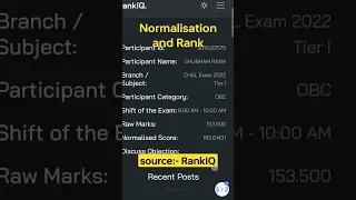 RankIQ vs SSC CHSL result || Normalisation & Rank || #ssc #chsl #sscchsl #cgl #ssccgl ||