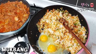 Real Mukbang :) Shrimp Fried Rice & Kimchi And Tuna Stir Fry ★ ft. Roasted Seaweed, White Kimchi