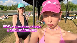 Курортницы отдыхают в Старой Руссе, #vlog из моей поездки