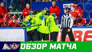 #КРБ23 «Салават Юлаев» vs «Автомобилист» 4-3