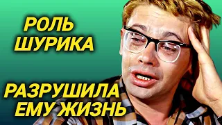 Оказывается, Демьяненко не любил роль Шурика