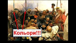 Лист турецькому султану. Хто, кому, що та чому писав?