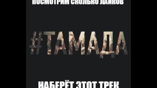 💗💗💗 Бабка Ёга  Тамада  2017 💗💗💗