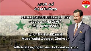 Arḍ ul-Furātayn - Iraq National Anthem (1981 - 2003) - With Lyrics
