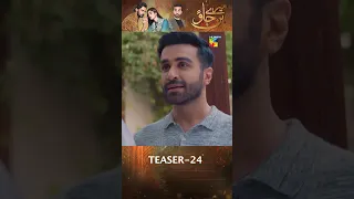 Mere Ban Jao - Episode 24 Teaser #azfarrehman #kinzahashmi #shorts