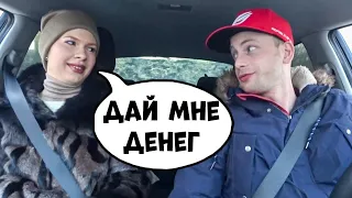 Свидание с содержанкой 🔥 Девушка ЧСВ и деньги 🔥 Авто розыгрыш @SanYaHill