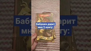 моя коллекция книг коты-воители.