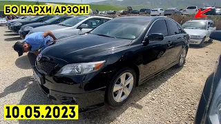 Авторынок Душанбе!! Цены CAMRY 2,Mercedes C200,Toyota Corolla,Opel Astra F,Mercedes