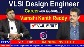 Get the Best VLSI Design Training Now! | Uncover the Secret of VLSI FIRST in  ITTV