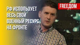 Идет война на истощение! ВС РФ пытаются "обескровить" украинских солдат. Оценка Коваленко