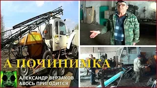 Началось в колхозе утро 4/8. Готовимся к севу пропашных.