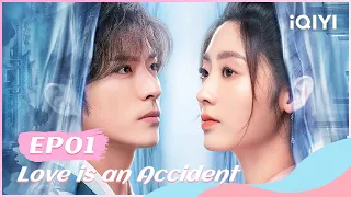 🌺【FULL】花溪记 EP01：Li Chuyue Accidentally Entered Yunwei Villa | Love is an Accident | iQIYI Romance