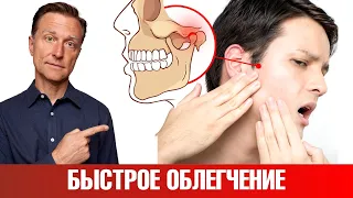 Болит и щелкает челюсть? 3 простых упражнения для ВНЧС