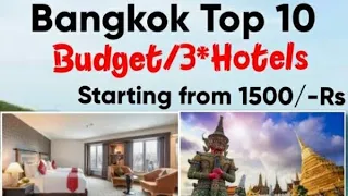Bangkok Budget Hotel Options|Cheap and Best Hotels I Where to Stay in Thailand