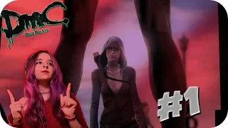 NOS PERSIGUEN!! - Ep 1 - DMC DEVIL MAY CRY: DEFINITIVE EDITION