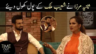 Sania Mirza Exposed Shoaib Malik Secrets - Time Out with Ahsan Khan | Express TV