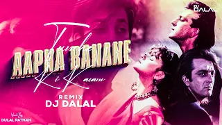 Tumhein Apna Banane Ki Kasam | Chillout Remix | Kumar Sanu | 90s Hit Songs | DJ Dalal London | Sadak