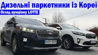 Дизельні паркетники  із Кореї. Sonata DN8 з пробігом 257к км... ЦІНИ на кінець 2022