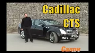 Cadillac CTS V-3.6, 311 л.с.