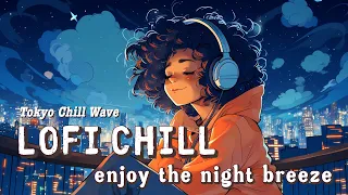 『夜風が気持ちいい』Lofi Chii Music🌃✨ [1H] #lofi #lofichill #japan #japanese