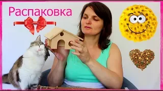 Распаковка посылок. ДОБРЫЕ ЛЮДИ: Елизавета Громоздина