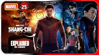 Shang-Chi and the Legend of the Ten Rings (2021) Explained In Hindi | Disney+ Hotstar | Hitesh Nagar