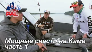 LIVE REPORTS: День тишины. Мощные снасти. Второй этап турнира Pro Anglers League 2019