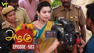 Azhagu - Tamil Serial | அழகு | Episode 583 | Sun TV Serials | 21 Oct 2019 | Revathy | VisionTime