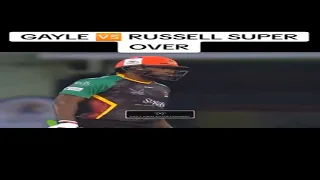 cpl t20 super over~chris vs russell super 🫣| the 6ixty