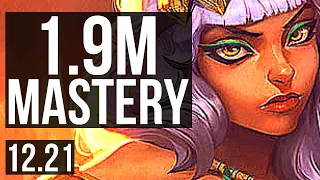 QIYANA vs KASSADIN (MID) | 1.9M mastery, 6 solo kills, 1000+ games, Legendary | EUW Master | 12.21