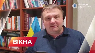 МВС України продовжує свою роботу і зробило заяву  | Вікна-Новини