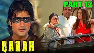 Qahar (1997) - Part 12 | Superhit Hindi Movie l Sunny Deol, Sunil Shetty, Armaan, Sonali, Rambha