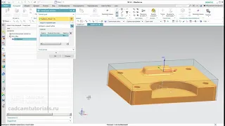 Обработка простой детали в Siemens NX CAM