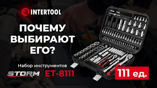 Набор инструментов INTERTOOL ET-8111 STORM | За что его так ценят пользователи?