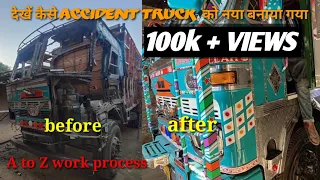 Repairing of an Accident Truck and Rebuild It / A To Z Work Process / Truck Creators / Tata Truck