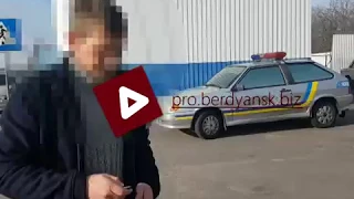 Под Бердянском задержали пьяного угонщика