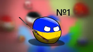 Альтернативна история Украины |  1 часть | COUNTRYBALLS