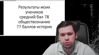 Ничков Евгений Александрович - репетитор по истории - видеопрезентация для Repetit.ru