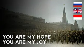 [ENG/IND SUB] Ты Моя Надежда Ты Моя Отрада (You Are My Hope, You Are My Joy) - Soviet Song