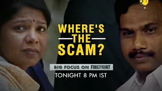 The 2G scam that wasn't?