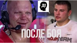 ФЕДОР ЕМЕЛЬЯНЕНКО После боя 2016 / FEDOR EMELIANENKO After the fight 2016