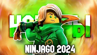 НОВЫЕ НАБОРЫ NINJAGO 2024 😱 СЛИВ ЦЕН И НАЗВАНИЙ НАБОРОВ 1 ПОЛУГОДИЯ LEGO NINJAGO DRAGONS RISING!