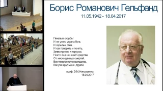 Больной в ОРИТ накануне постантибиотического периода  Проценко Д.Н. 22.04.17