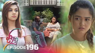 Jaanu | Episode 196 - (2023-11-23) | ITN