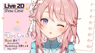 【Live2D Showcase】花泉じょあ 【Vtuber】