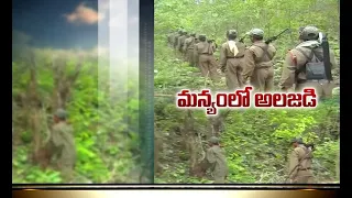 Maoists Plans to Stay in Telangana | Issued Alert