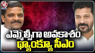 Thanks To CM Revanth Reddy For Giving An Opportunity As MLC, Says Teenmaar Mallanna | V6 News