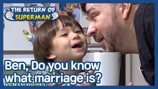 Ben, Do you know what marriage is? (The Return of Superman) | KBS WORLD TV 201206